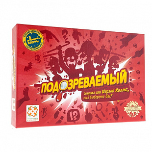 Настольная игра Стиль Жизни Подозреваемый 321184