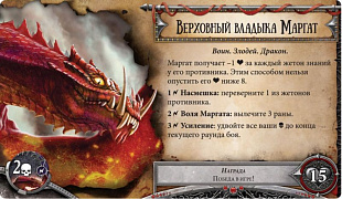 Настольная игра Hobby World Runebound. Третья редакция 1599
