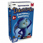 Настольная игра Play Land Джинглики О загадках с Бедокуром D-105