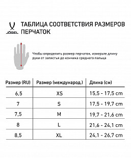 Перчатки игрока Jogel Division PerFormHEAT Fieldplayer Gloves black