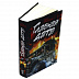 Книга Tactical Press World of Tanks Главная Дата