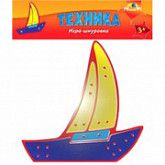 Игра-шнуровка Яхта C2571-04