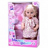 Кукла Сестренка R317006A5