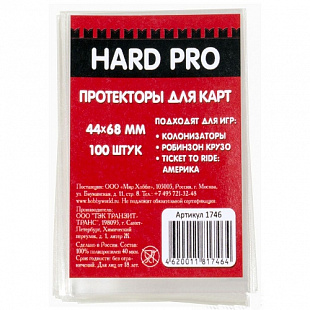 Протекторы для карт HardPro 44х68 мм 1746