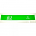 Резинка для фитнеса Zez Sport 650-0,35