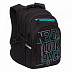 Рюкзак школьный GRIZZLY RB-150-2 /2 black/turquoise
