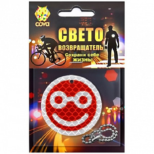 Брелок световозвращающий Cova Смайл в очках Ø50 мм red