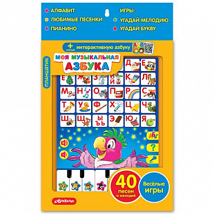 Планшетик Азбукварик Моя музыкальная азбука 4680019280394