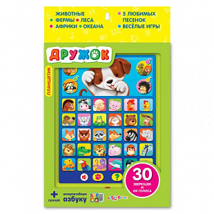 Планшетик Азбукварик Дружок 4680019280332