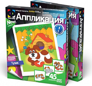 Творческий набор Fantazer 67763 Аппликация «Тузик» 257009