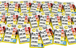Настольная игра Hobby World Зомбицид. Улица Морг