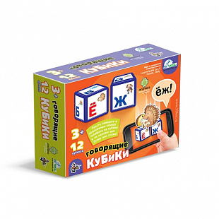 Говорящие кубики Десятое Королевство Алфавит 01572