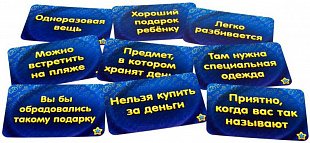 Настольная игра Hobby World Соображарий Картинки 915050
