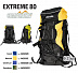 Рюкзак туристический Comfortika 80L AK9202