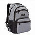 Рюкзак школьный GRIZZLY RB-054-6 /6 grey
