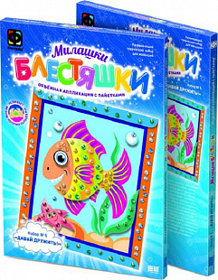 Творческий набор Fantazer 67763 Аппликация с пайетками «Рыбка» 257035