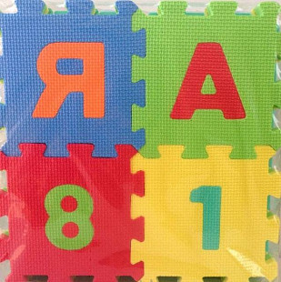 Коврик-пазл Русские буквы и цифры Sunta Toys 1101АT/48	