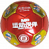 Мяч футбольный Motion Partner MP512B Red (р.2)
