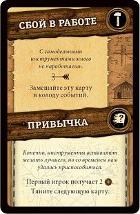 Настольная игра Hobby World Робинзон Крузо: Приключения на таинственном острове. Вторая редакция 181930