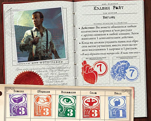 Настольная игра Hobby World Древний Ужас. Маски Ньярлатхотепа 915153