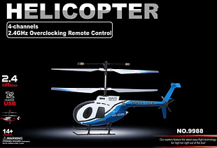 Радиоуправляемый вертолет Great Wall Toys 9988