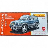 Машинка Matchbox Japan Series 1991 Mitsubishi Pajero (HFF78 JCG83)