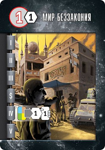 Карточная игра Hobby World Борьба за галактику 1676
