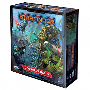 Настольная ролевая игра Hobby World Starfinder. Стартовый набор 915125