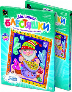 Творческий набор Fantazer 67763 Аппликация с пайетками «Гномик» 257037