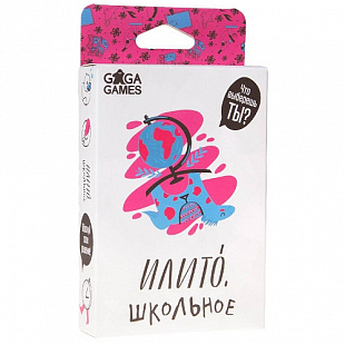 Настольная игра Gaga Games ИлиТо. Школьное GG015