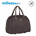 Бьюти-Кейс Polar П7096 brown