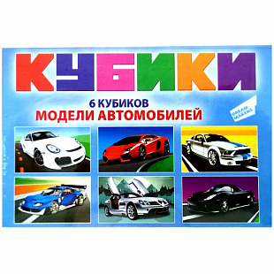 Игровой набор Dream Makers кубиков Модели автомобилей KB1610
