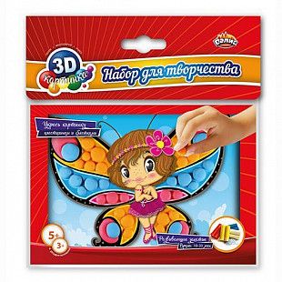 Набор для детского творчества Мозаика из пластилина Dalis Бабочка Дарина МС-602