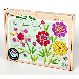 Магнитные истории Десятое Королевство Мои любимые цветочки 01914