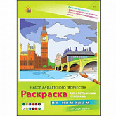 Раскраска по номерам Рыжий Кот Города мира Р-3863