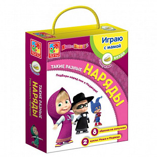 Игра с липучками Vladi Toys Такие разные наряды Маша и Медведь VT2305-05