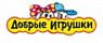 Добрые Игрушки