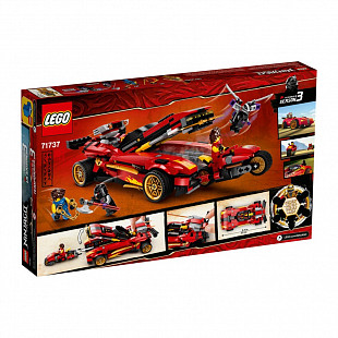 Конструктор LEGO Ниндзя-перехватчик Х-1 71737