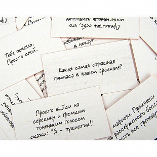 Настольная игра Фанты Беззаботные