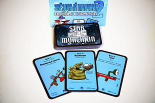 Настольная игра Hobby World Звездный Манчкин-2. Войны Клоунов 1171