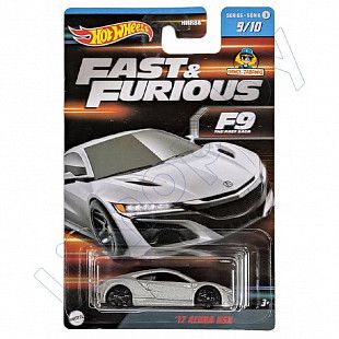 Машинка Hot Wheels Fast & Furious '17 Acura NSX 9/10 (HNR88 HNT19)