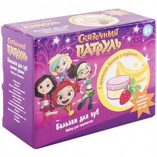 Набор для творчества Vivid Toy Сказочный патруль Бальзам для губ своими руками FPC003