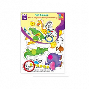 Игра Vladi Toys Малышок VT1307-07