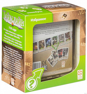 Настольная игра Стиль Жизни Таймлайн Избранное Рус. 023982