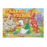 Игра настольная "Гадкий утенок - мини" 60199
