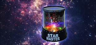 Ночник-проектор звездного неба Star Master