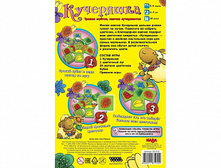 Настольная игра Hobby World Кучеряшка 181910