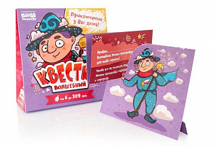Настольная игра Банда Умников Квестик волшебный 249170