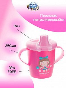 Поильник Canpol babies Non-spill TOYS с ручками 9м+ 250 мл (31/200_pin) pink