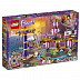 Конструктор LEGO Friends Прибрежный парк развлечений 41375